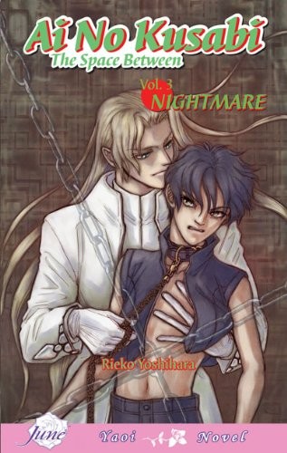 Cover of Ai no Kusabi