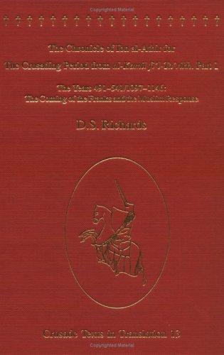 Cover of al-Kāmil fī al-tārīkh