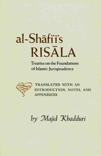 Cover of Al-Risala