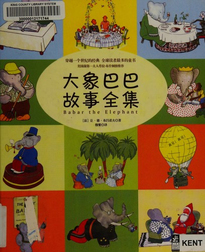 Cover of Babar the Elephant