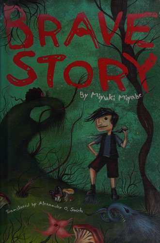 Cover of Brave Story
