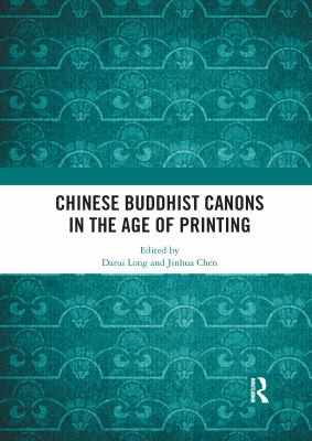 Cover of Chinese Buddhist canon