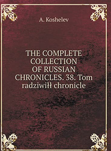 Cover of Complete Collection of Russian Chronicles