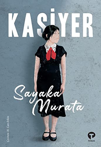Cover of Convenience Store Woman