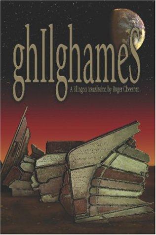 Cover of Epic of Gilgamesh