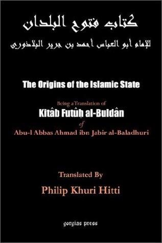 Cover of Futuh al-Buldan