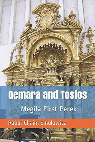 Cover of Gemara