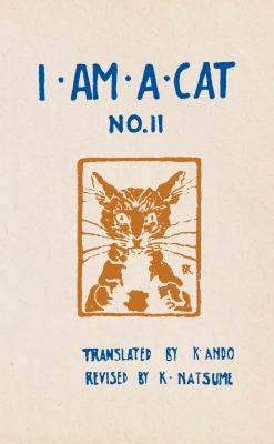 Cover of I Am a Cat
