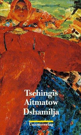 Cover of Jamilia