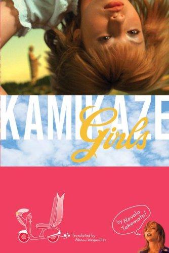 Cover of Kamikaze Girls