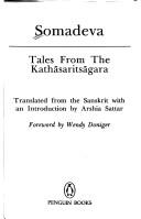 Cover of Kathasaritsagara