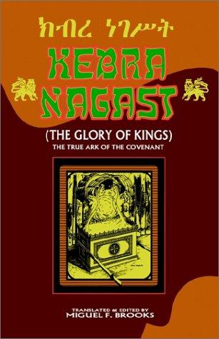 Cover of Kebra Nagast