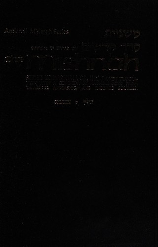 Cover of Kodashim