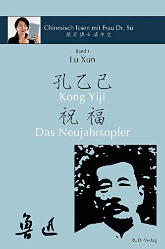 Cover of Kong Yiji