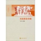 Cover of Ming Shilu