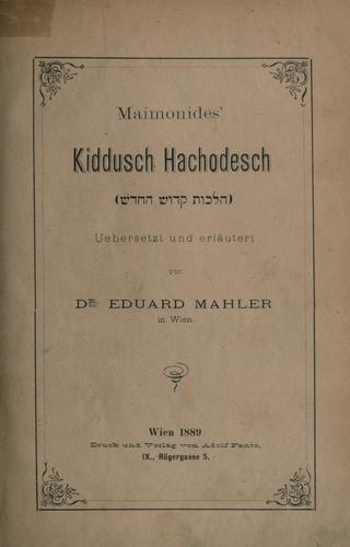 Cover of Mishneh Torah