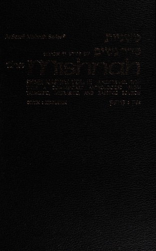 Cover of Nashim