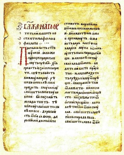 Cover of Proglas