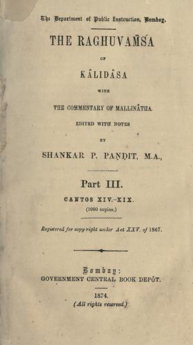 Cover of Raghuvaṃśa