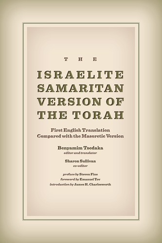 Cover of Samaritan Pentateuch
