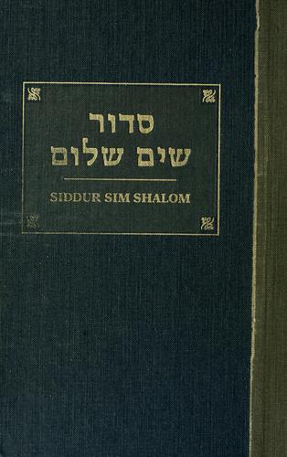 Cover of Siddur