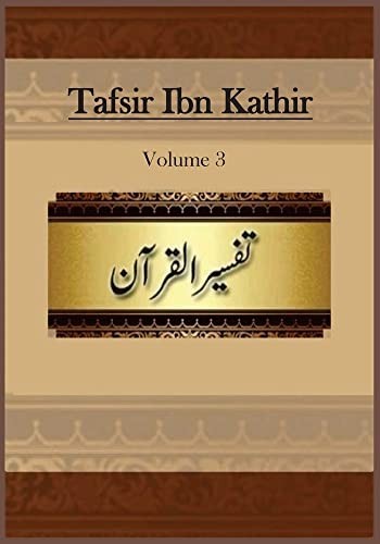 Cover of Tafsīr Ibn Kathīr