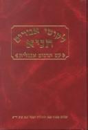 Cover of Tanya