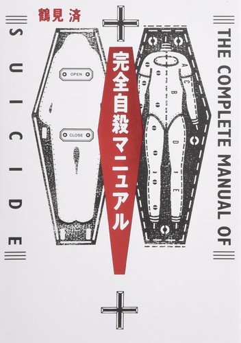 Cover of The Complete Manual of Suicide