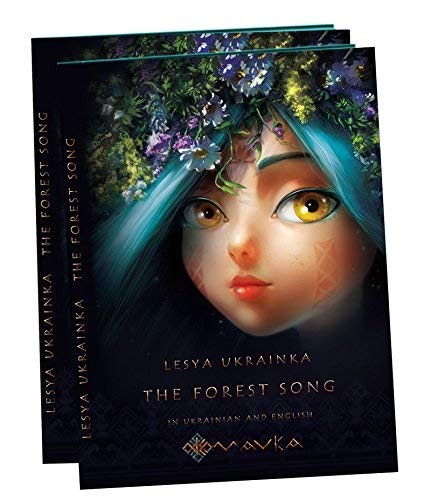 Cover of The Forest Song