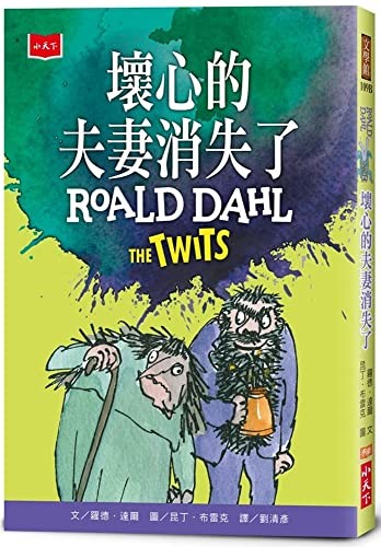 Cover of The Twits
