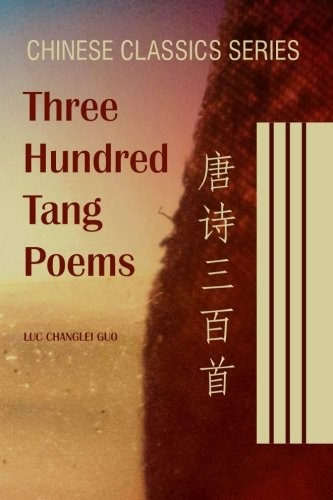 Cover of Three Hundred Tang Poems