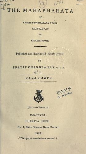Cover of Vana Parva
