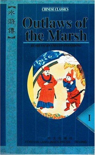 Cover of Water Margin